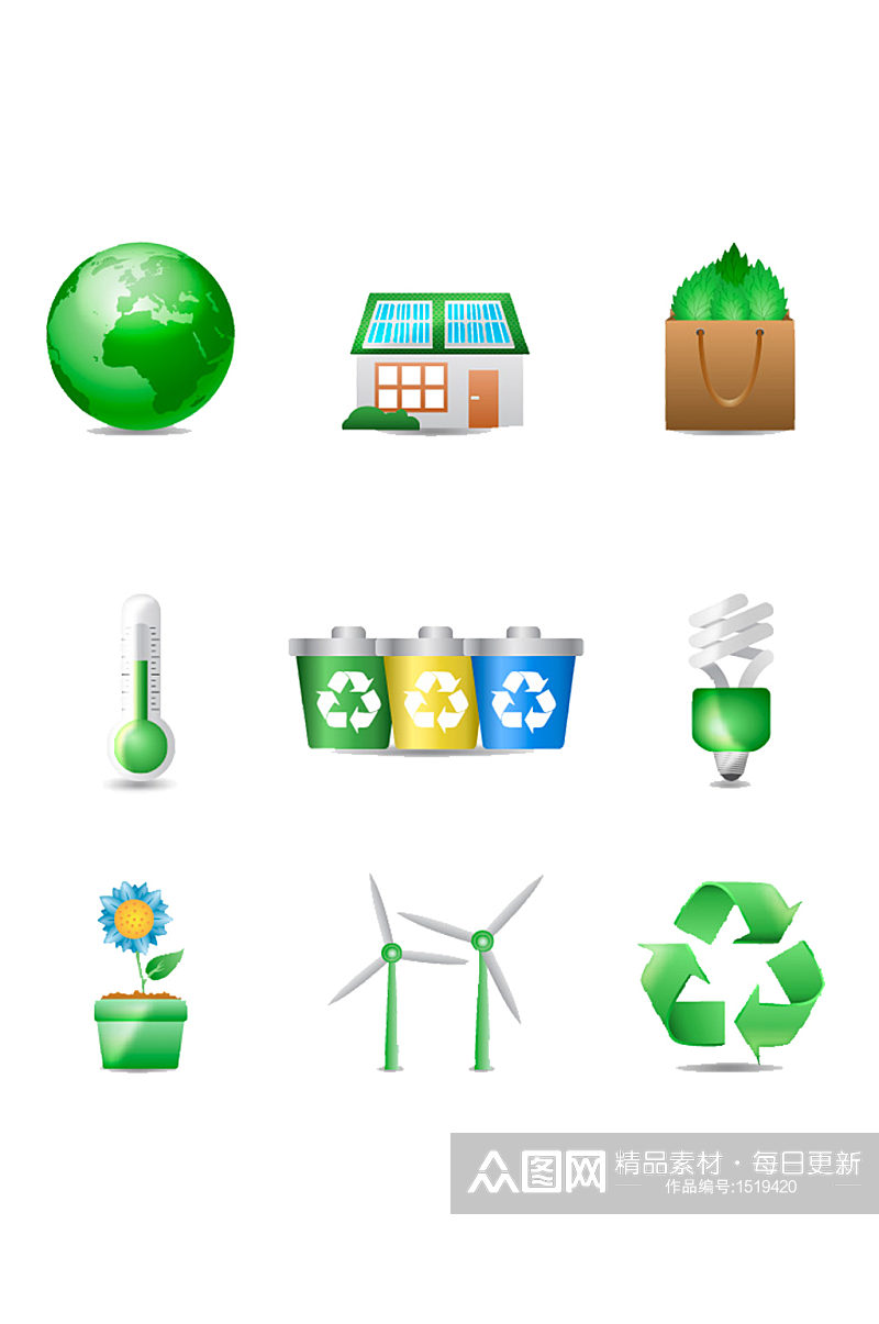 手绘插画绿色节能环保资源回收合集免抠元素素材