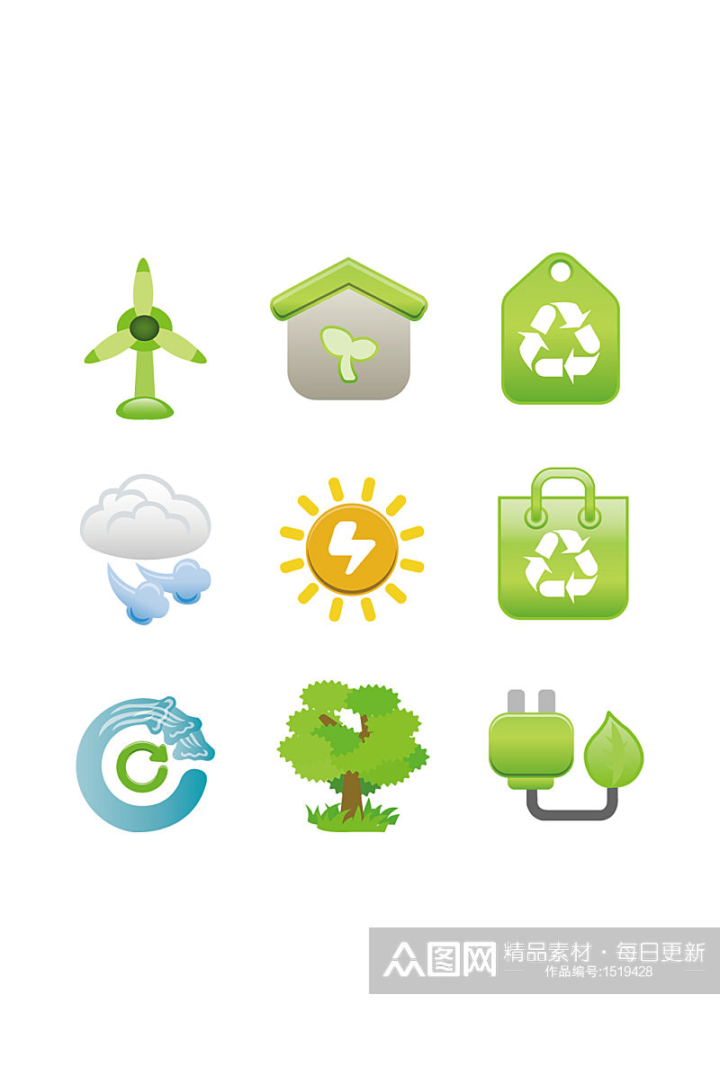 矢量绿色节能环保图标免抠元素素材