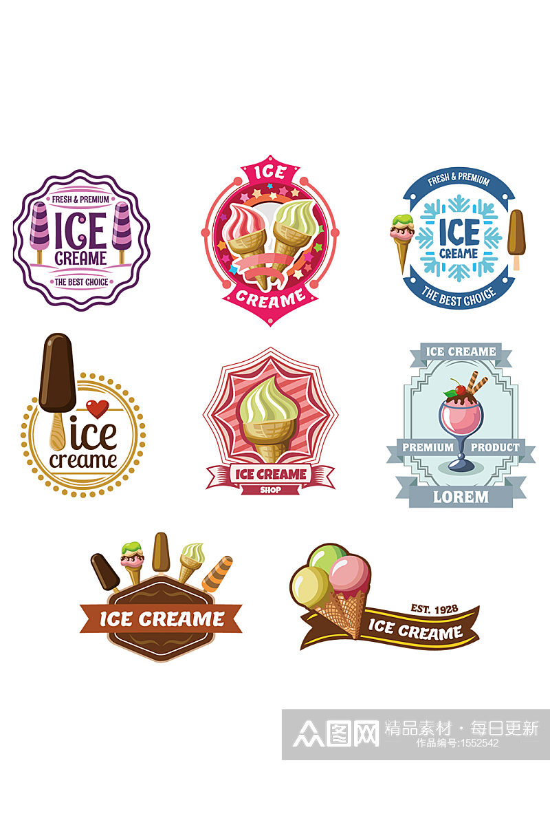 手绘插画甜品促销打折冰激凌标签免抠元素素材