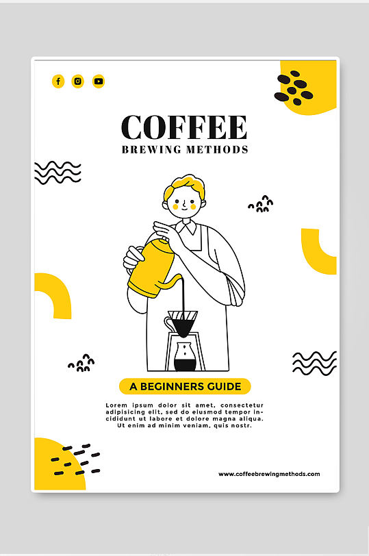 简约大气高级清新创意咖啡宣传单海报