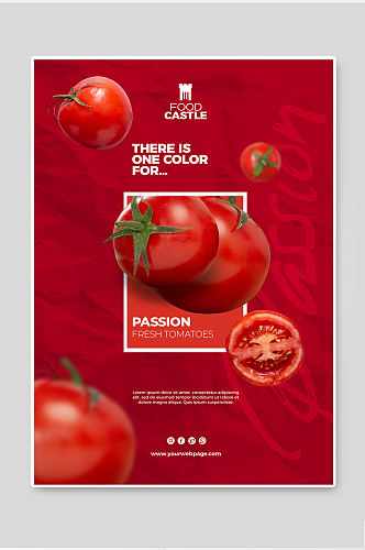 简约大气高级清新水果番茄海报宣传单