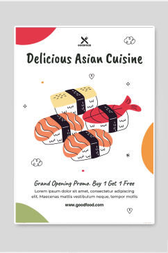 简约大气高级清新美味寿司海报宣传单