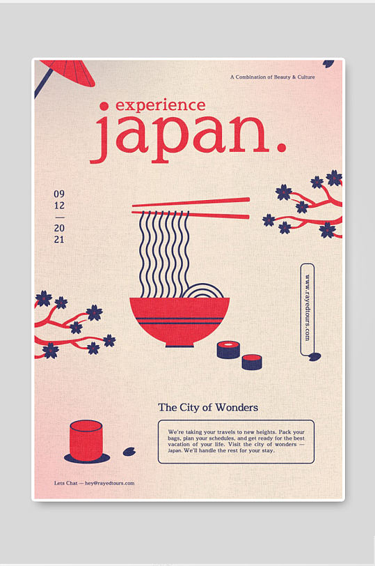 日式拉面海报插画线条可爱日系