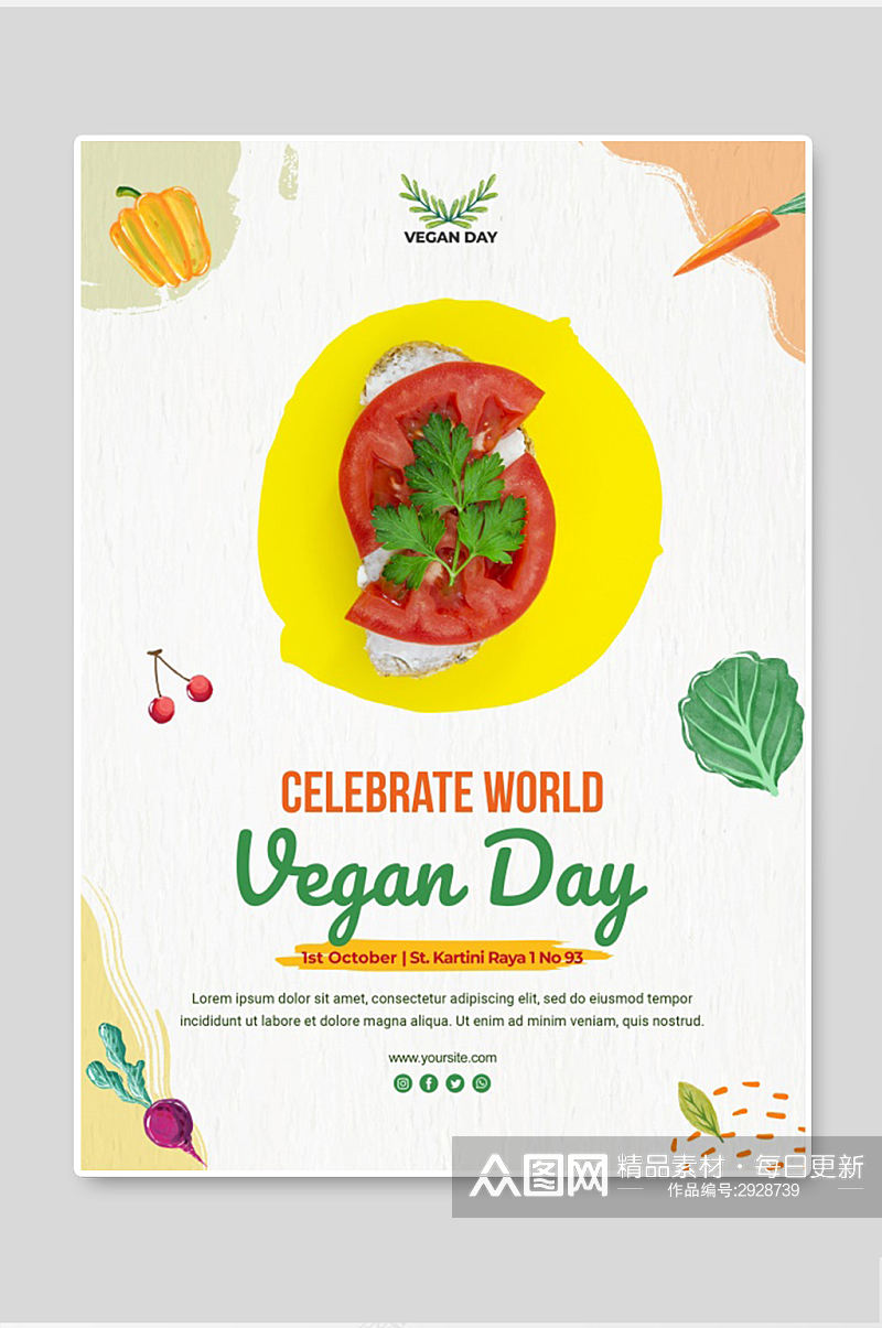 世界素食日海报健康新鲜果蔬食品素材