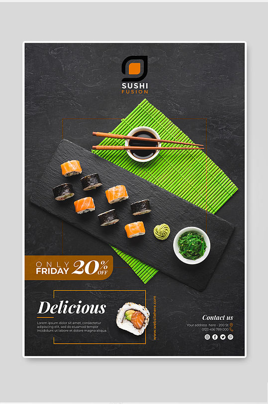 日系寿司美食简约高级餐厅宣传单海报