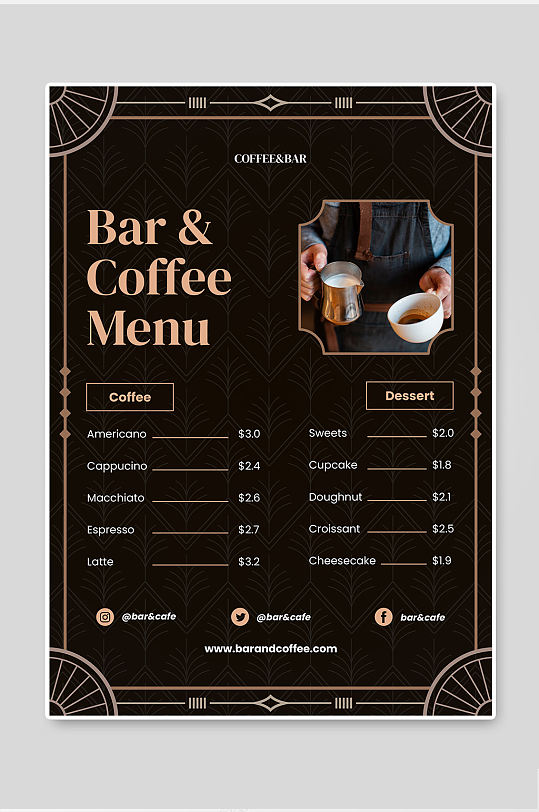 简约高级饮品奶茶咖啡厅菜单海报