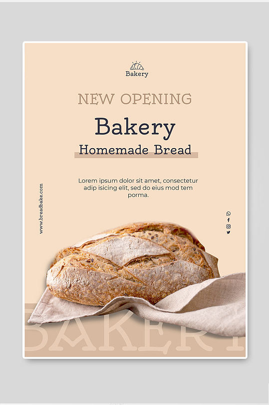 烘焙坊面包食物开业宣传海报