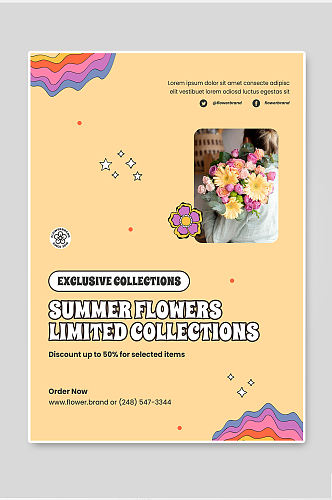 夏季鲜花花卉宣传单插画清新海报