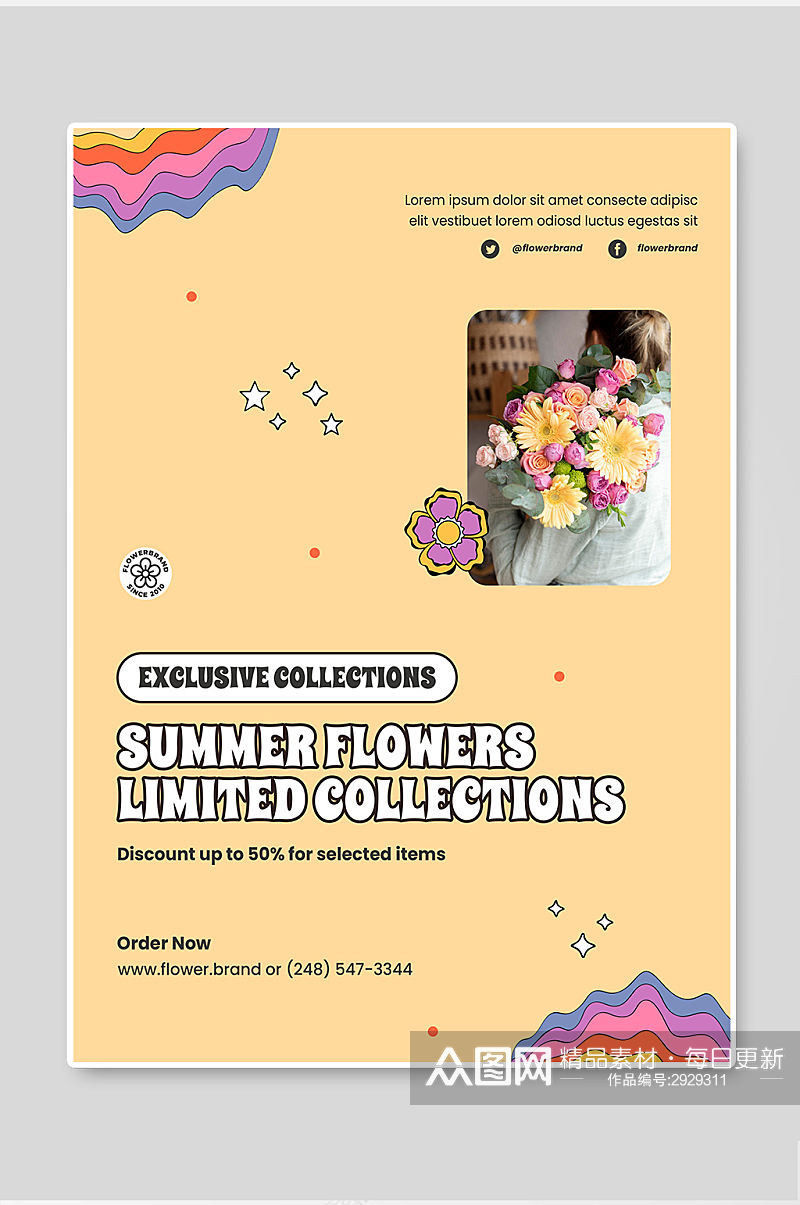 夏季鲜花花卉宣传单插画清新海报素材