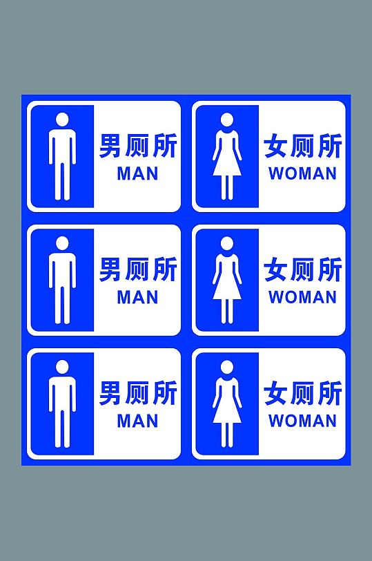 男厕女厕15x20卫生间
