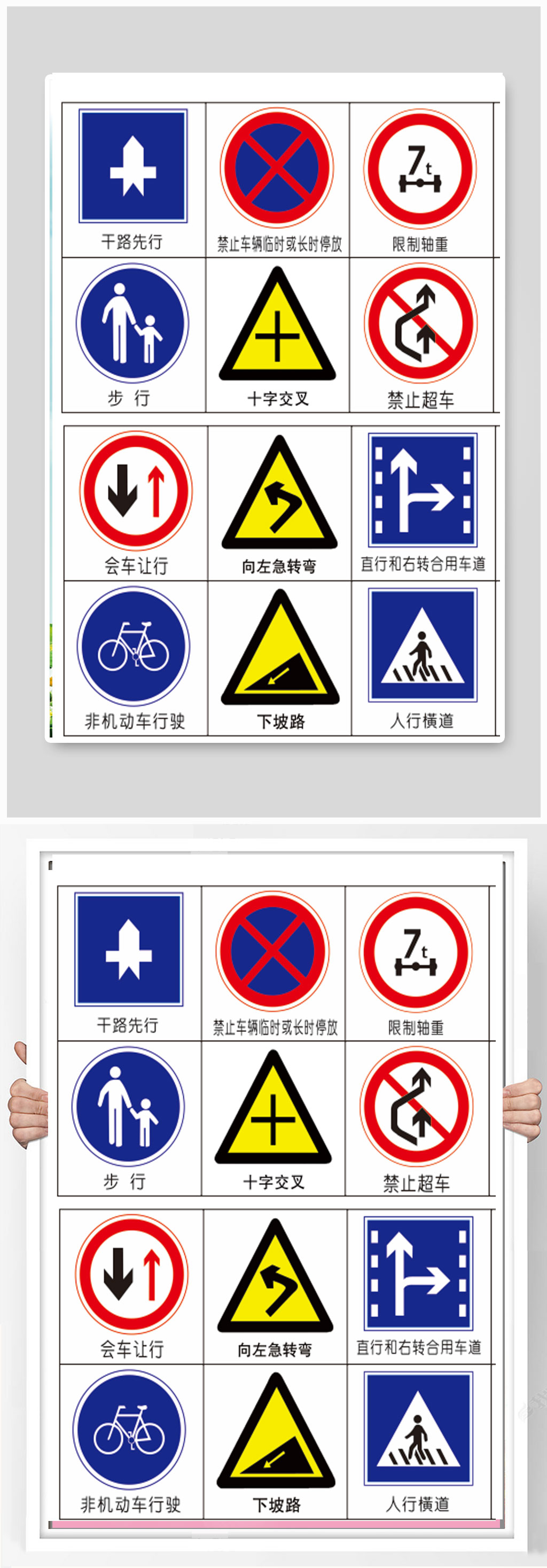 路牌标识标牌常见形状素材