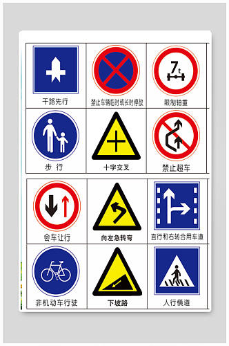 路牌标识标牌常见形状