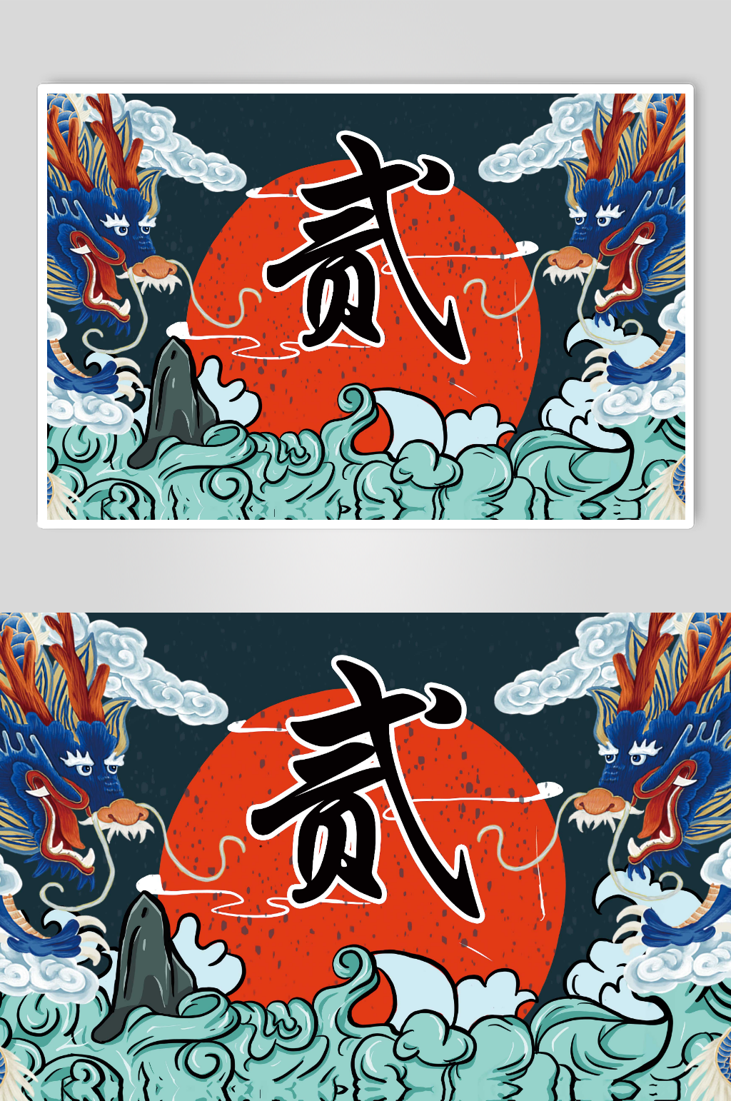 班旗校旗子手拉旗团旗素材
