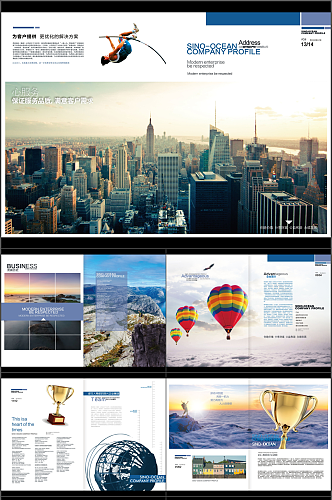 企业宣传画册PSD