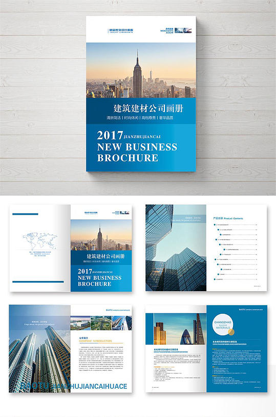 建筑企业宣传画册-众图网