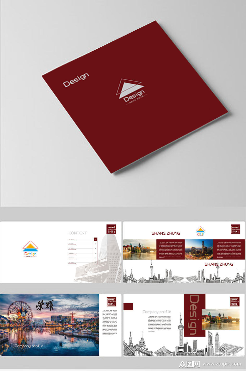 企业文化宣传画册模板下载-编号1799469-众图网