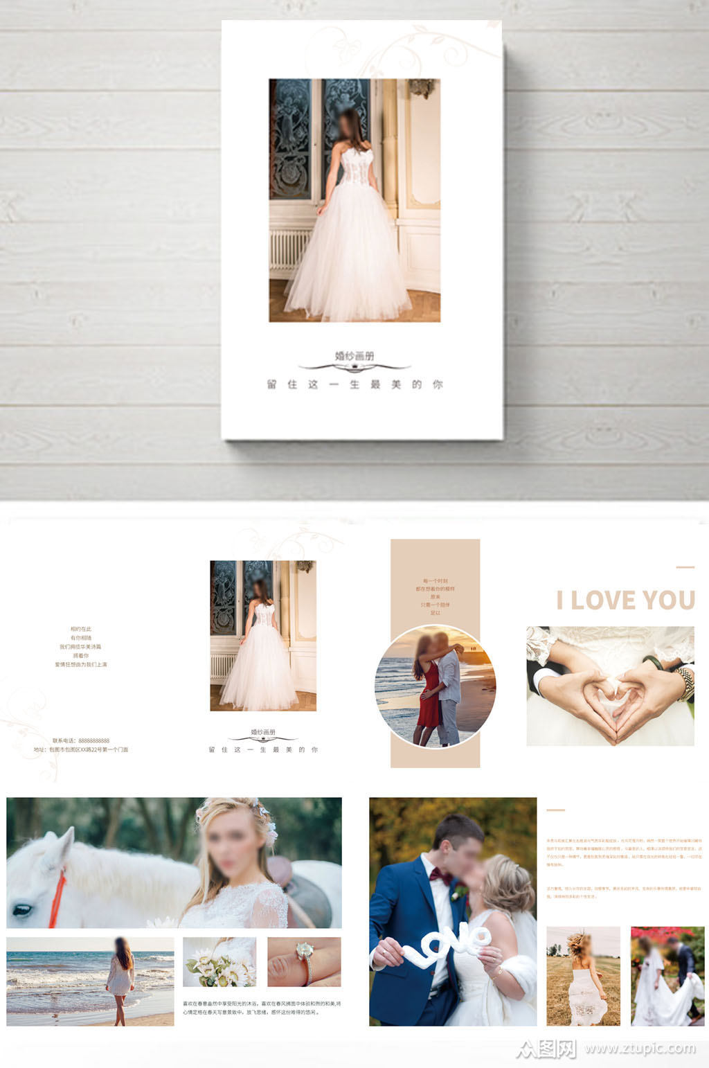 婚纱摄影宣传画册