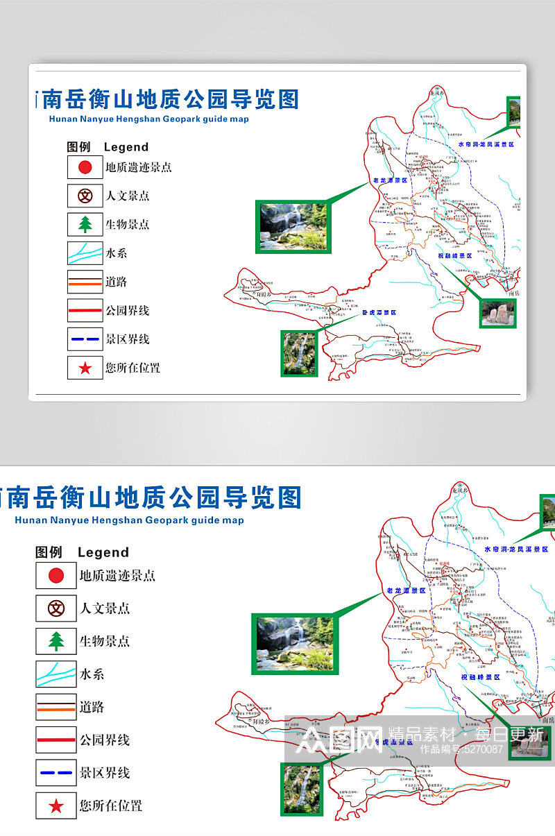 湖南南岳衡山地质公园导览图素材