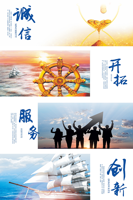 诚信开拓服务创新-众图网