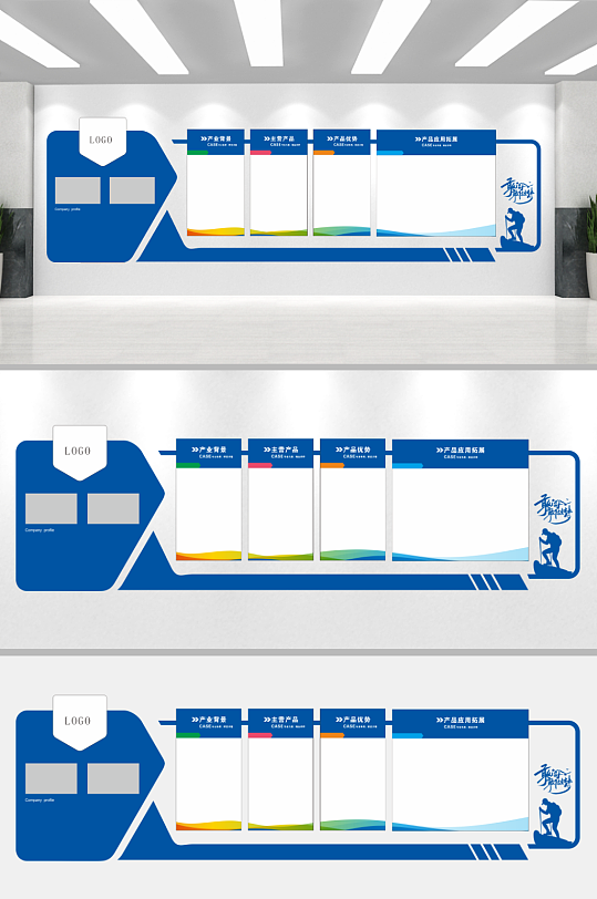 公司简介背景及优势-众图网