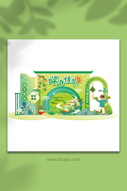 端午节美陈活动节-众图网