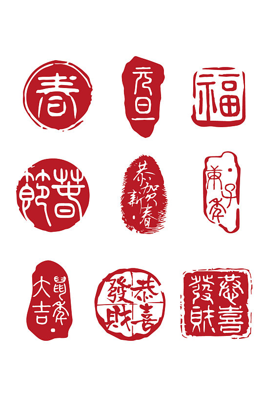 新年新春印章元素