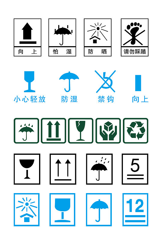 绿色黑色纸箱图标