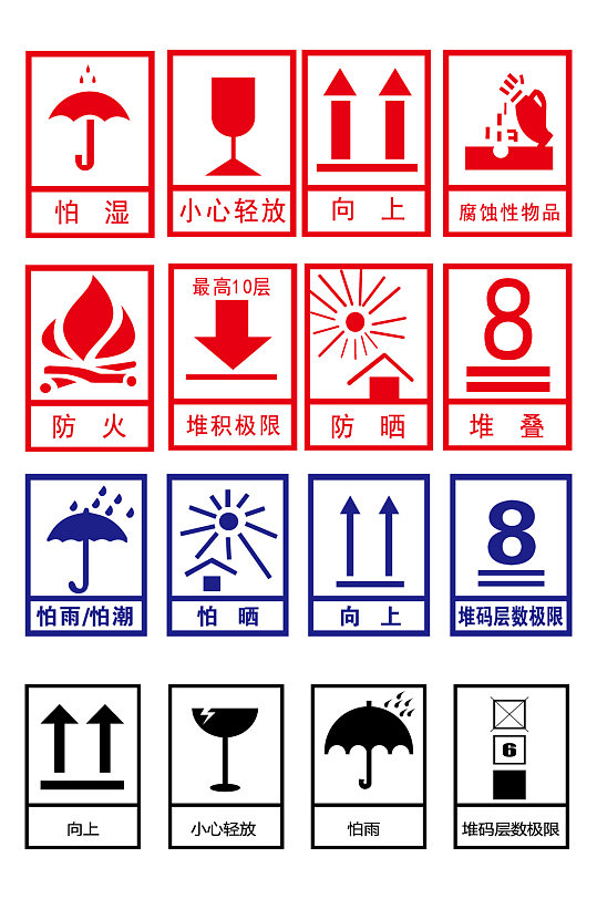 向上图标图片-向上图标设计素材-向上图标模板下载-众图网