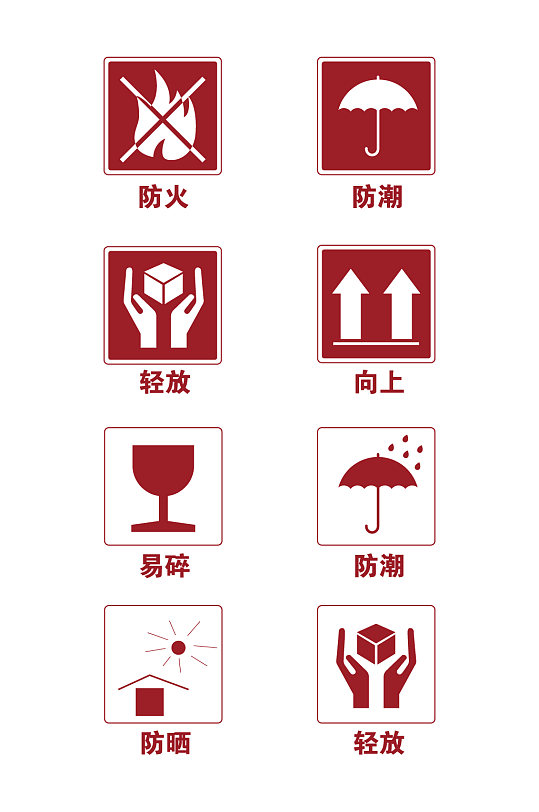 深红色方框纸箱图标