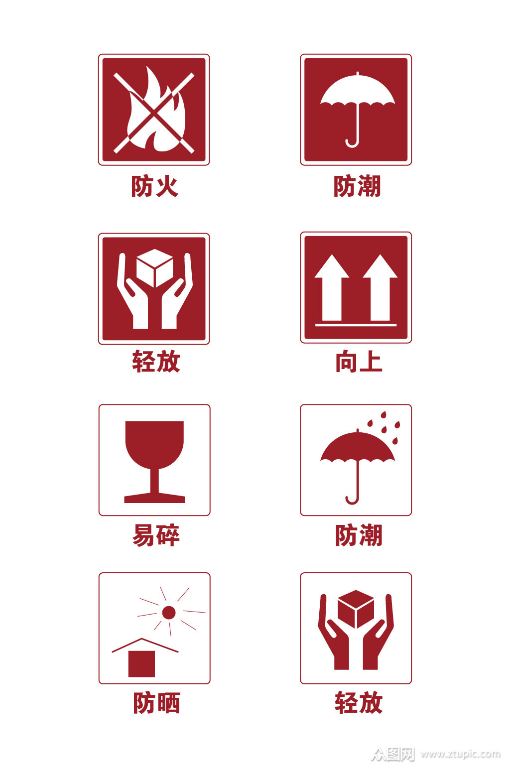 深红色方框纸箱图标