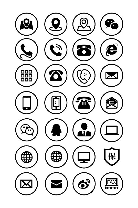 名片小图标电话ui微信图标-众图网