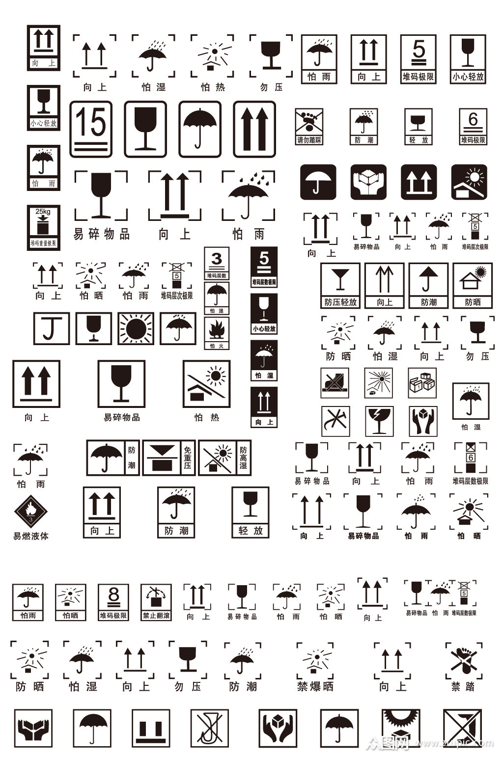 黑色常用纸箱图标