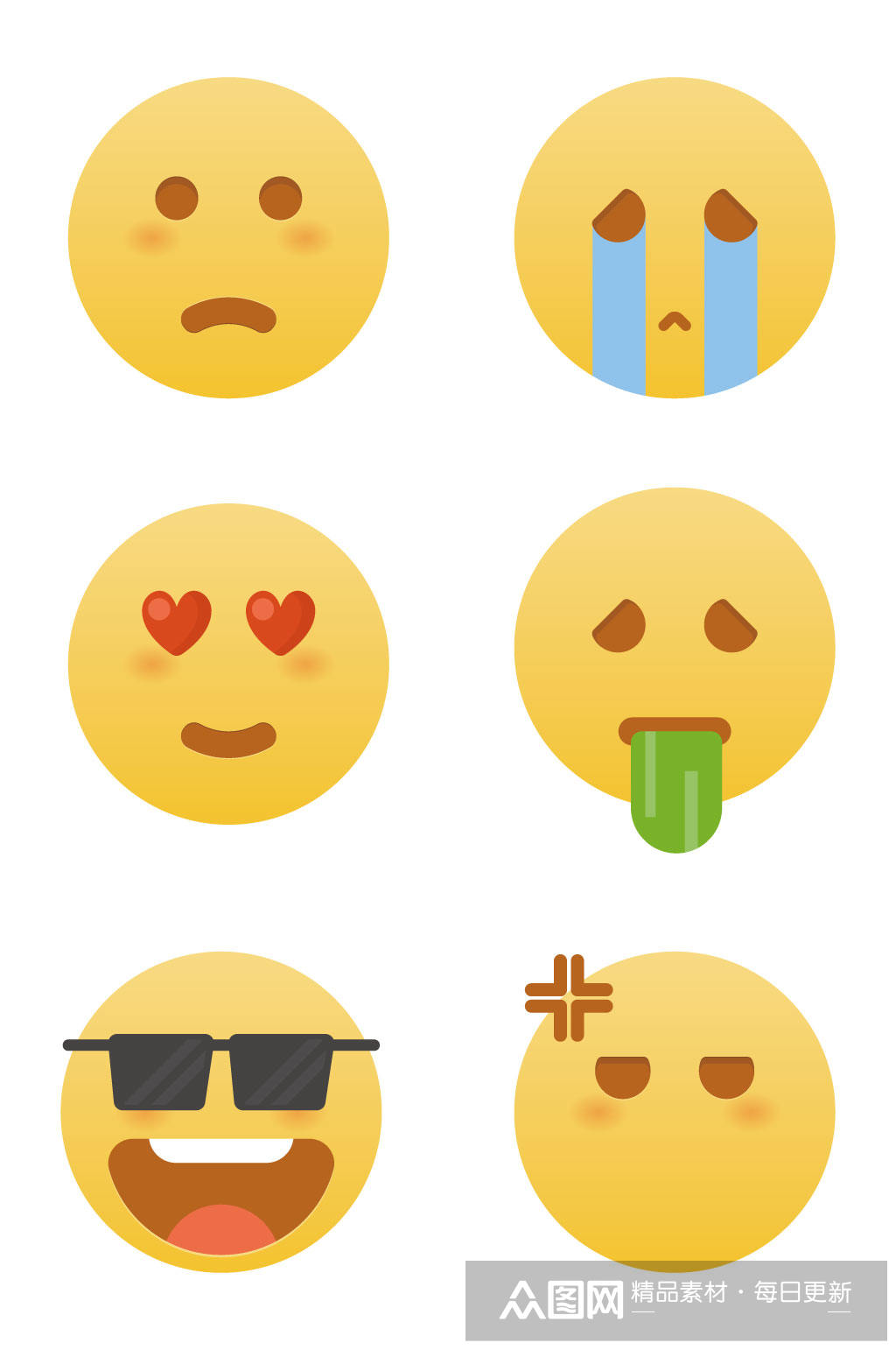 卡通手绘qq表情包素材