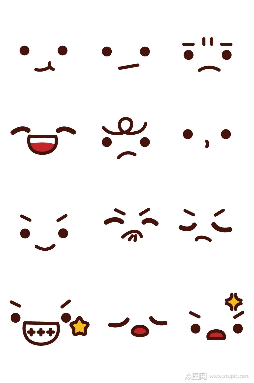 表情包合集表情套图素材