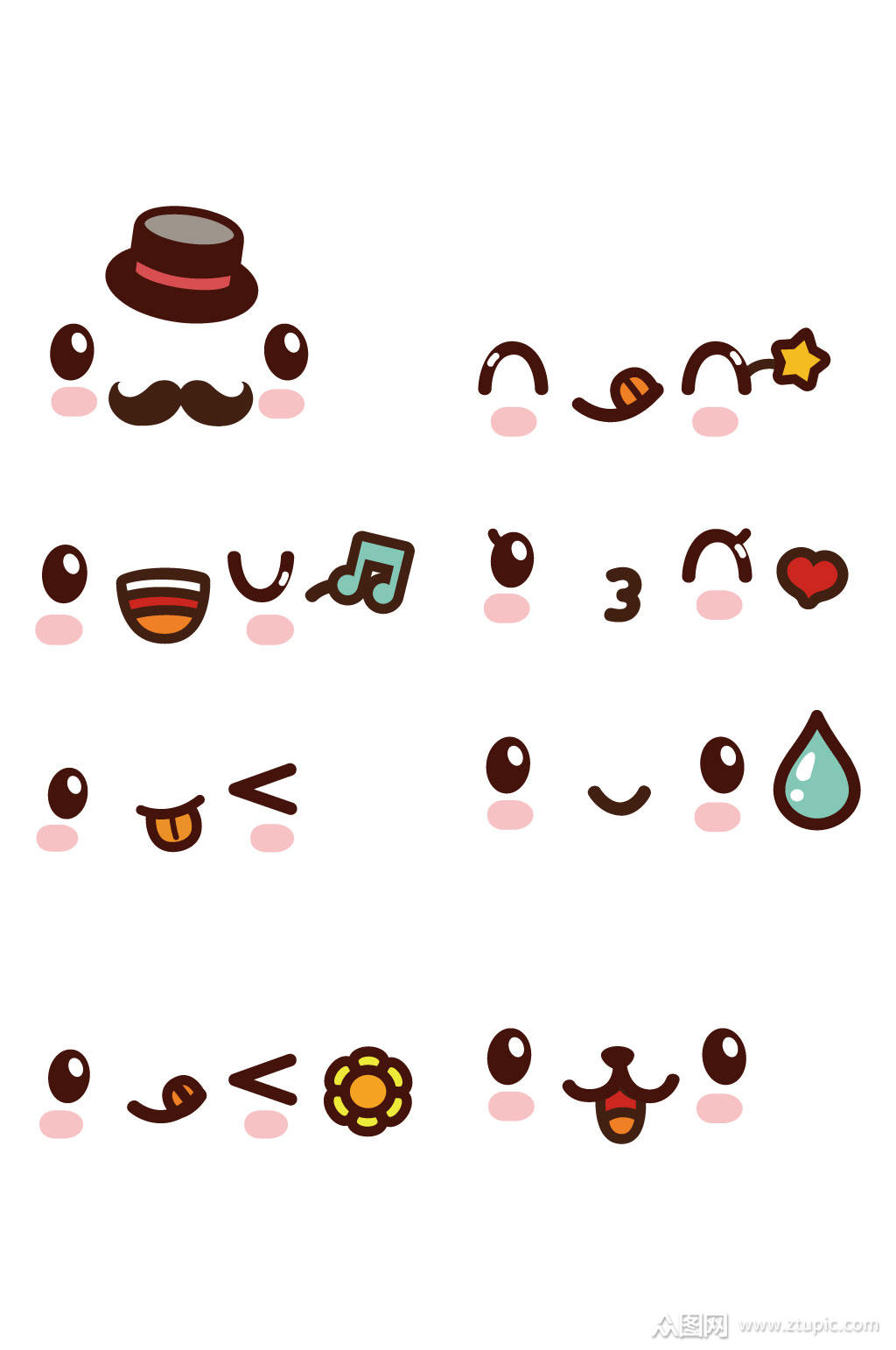 搞怪表情包卡通表情素材模板下载-编号320543-众图网