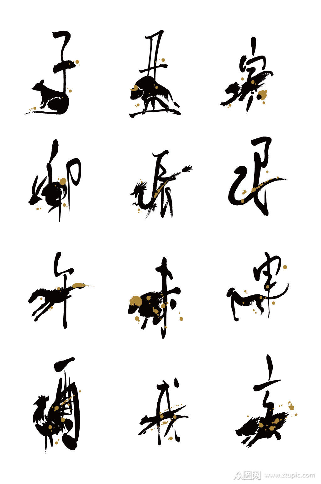 水墨十二生肖设计