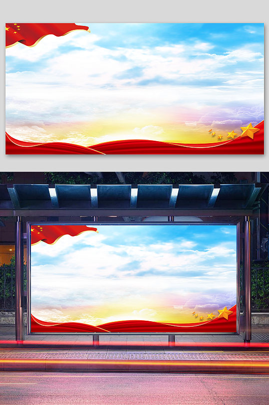 党建宣传背景党员党建背景-众图网