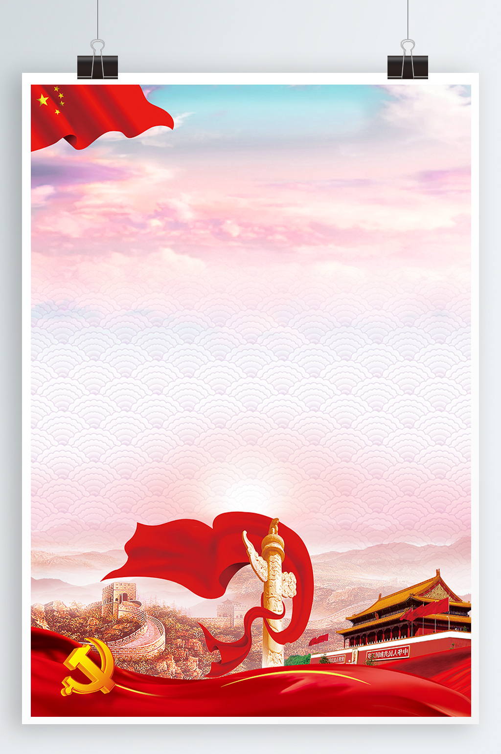 红丝绸党建文化党旗背景素材