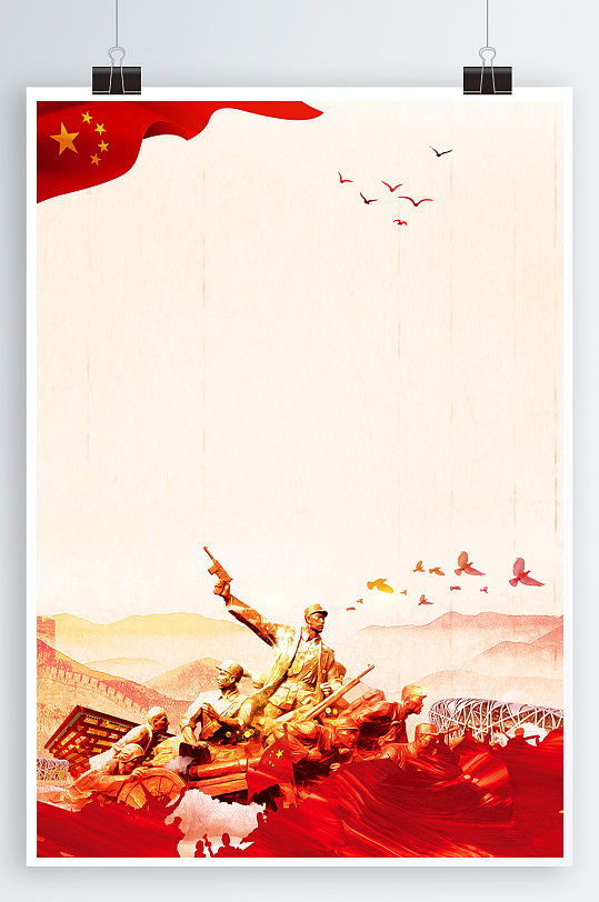 革命烈士雕塑背景