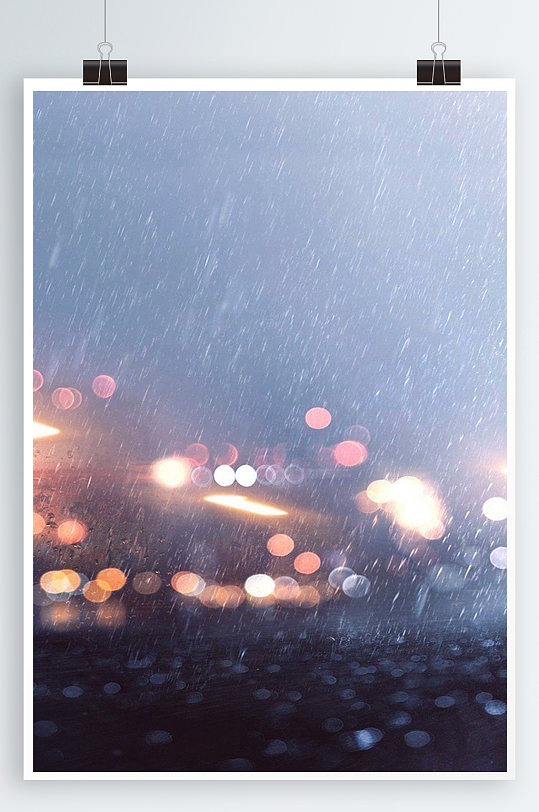 下雨海报背景设计