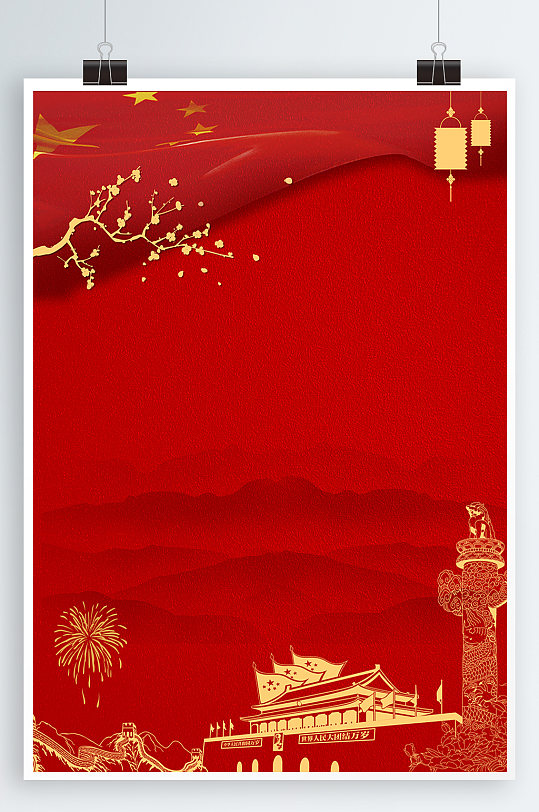 A4红色党员党建背景图片-众图网