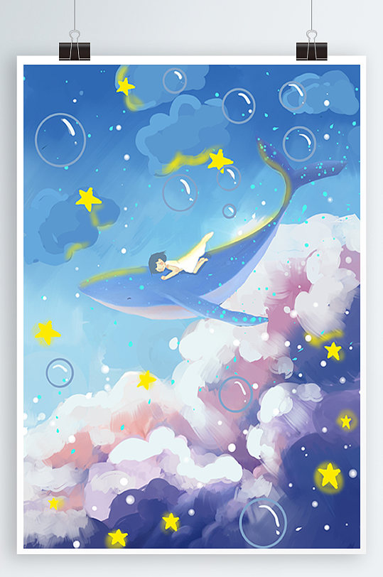 手绘卡通鲸鱼插画