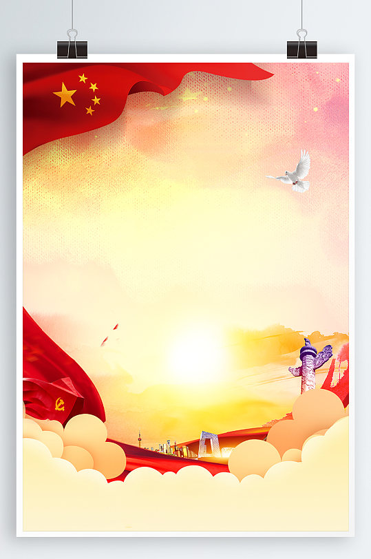 企業(yè)黨建背景學(xué)校黨建紅旗飄揚(yáng)背景
