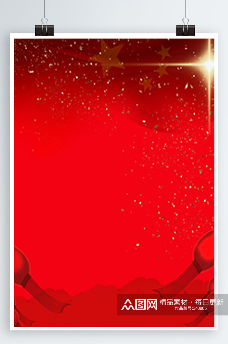 A4红色质感海报背景图片素材