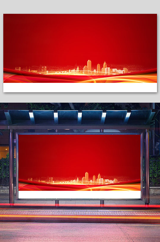 城市党建展板背景-众图网