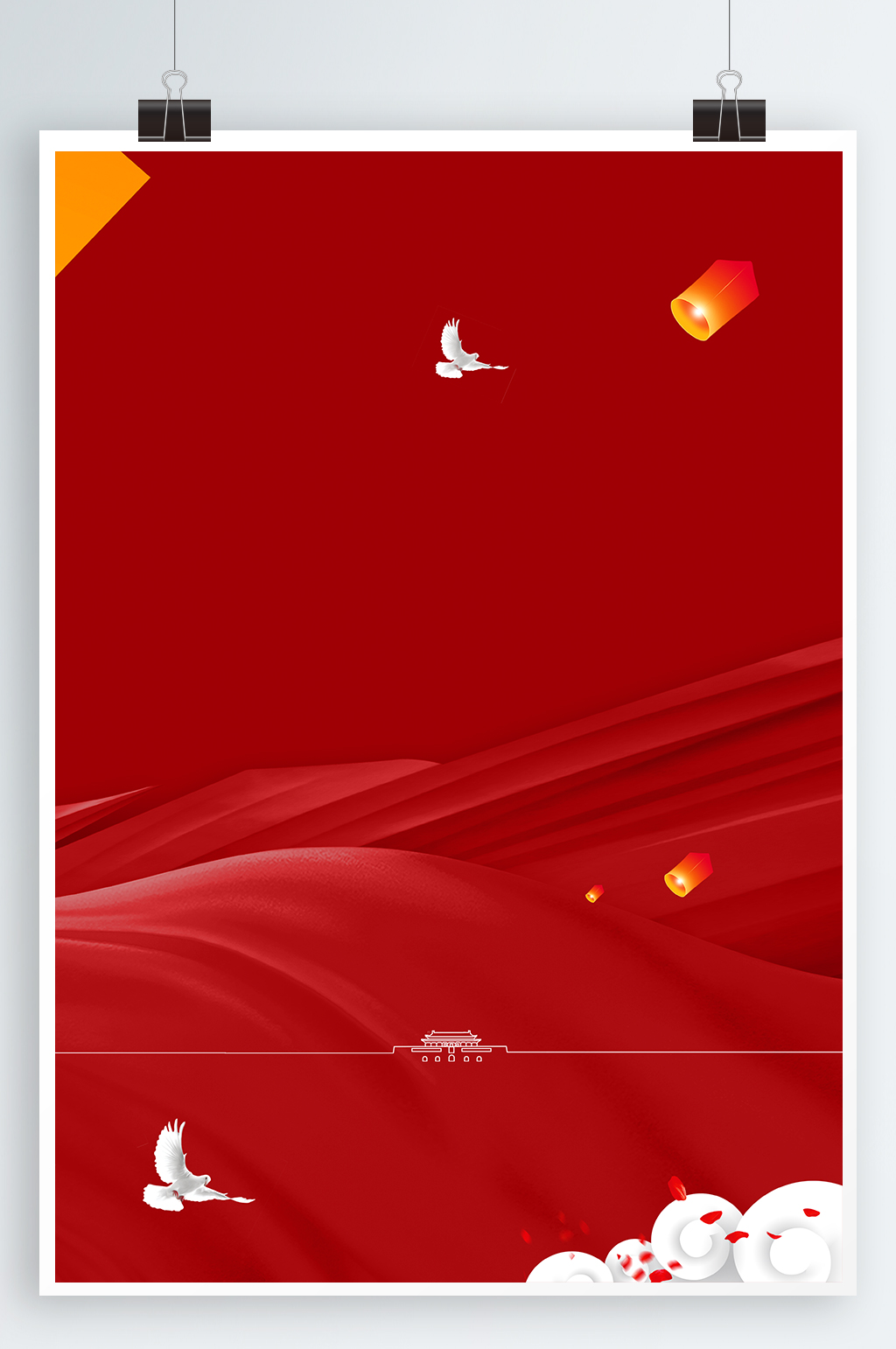 a4红色喜庆海报背景图片模板下载-编号350364-众图网