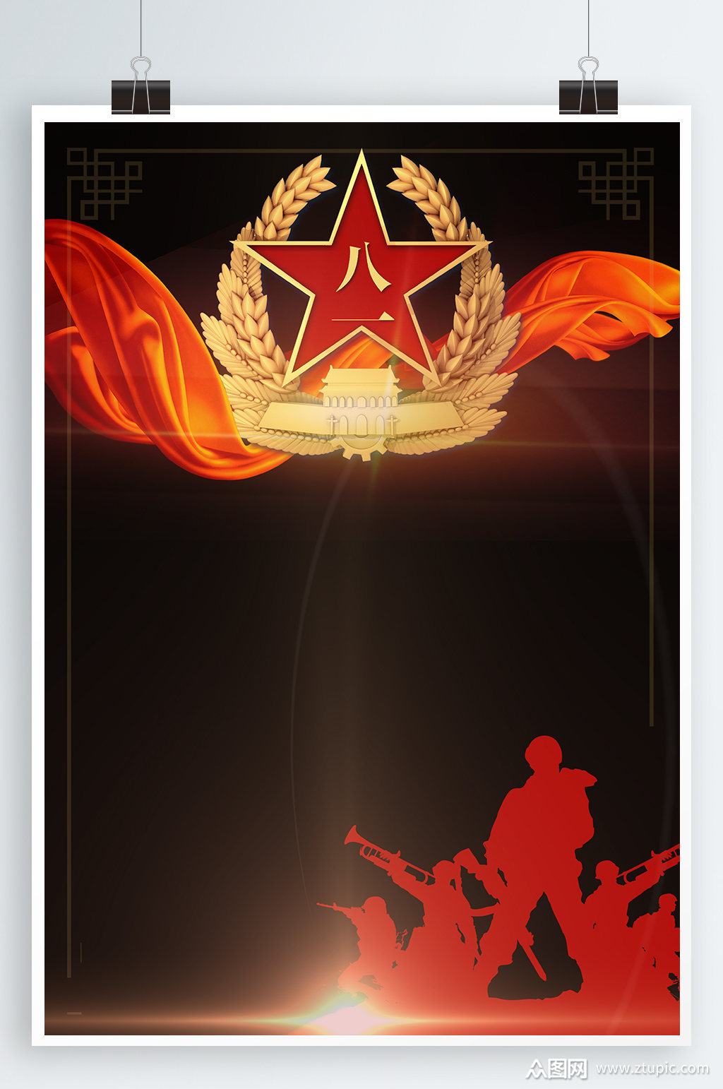 八一建军节海报背景素材