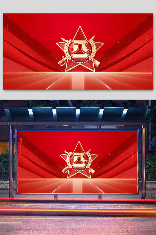 八一建軍節(jié)學(xué)校黨建背景