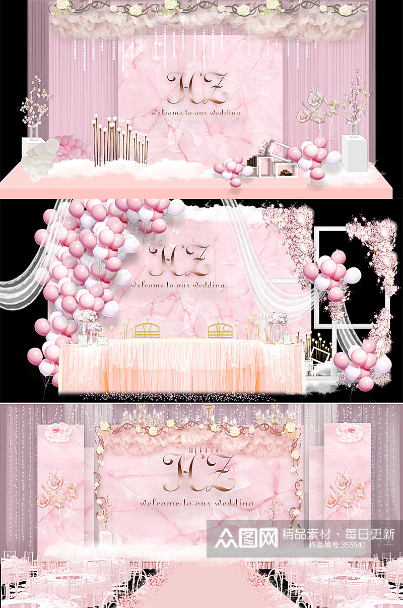 生日宴 简约粉色大理石婚礼舞台布置效果图素材