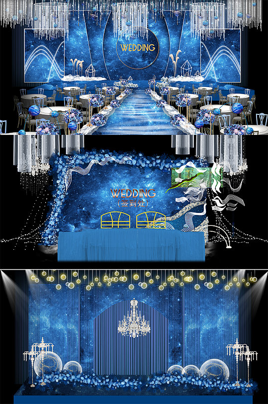 简约梦幻蓝色婚礼效果图布置-众图网